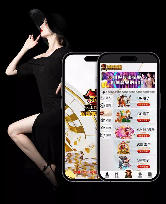 淘金娛樂城 APP 於手機主畫面全螢幕開啟的遊戲大廳示意